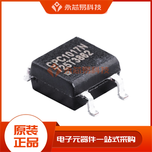 固態(tài)繼電器