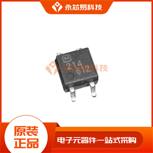 固態(tài)繼電器